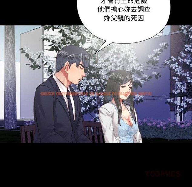 查看漫画隱秘的同居 - 第30話 - www.tymanga.com中的4454601图片