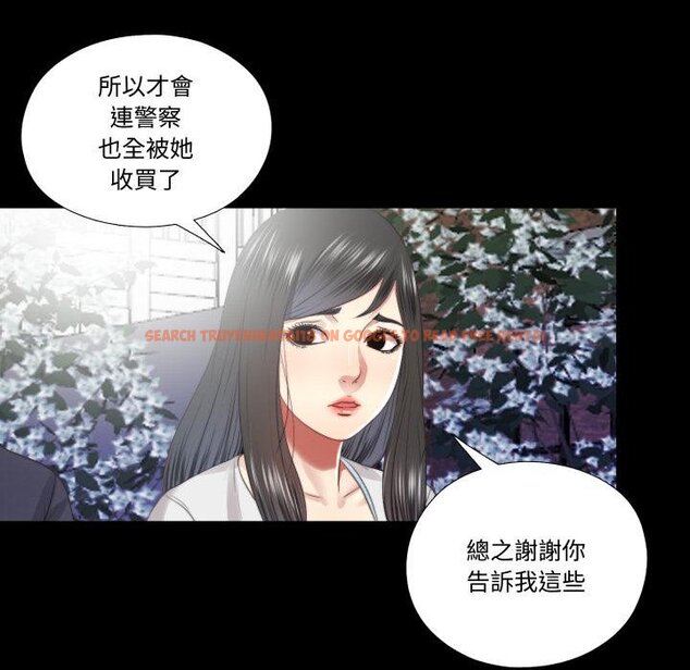 查看漫画隱秘的同居 - 第30話 - www.tymanga.com中的4454602图片