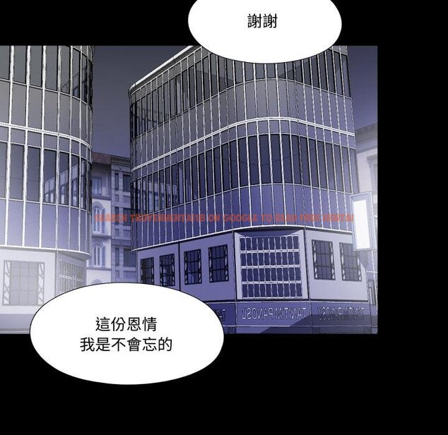 查看漫画隱秘的同居 - 第30話 - www.tymanga.com中的4454608图片