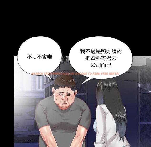 查看漫画隱秘的同居 - 第30話 - www.tymanga.com中的4454609图片