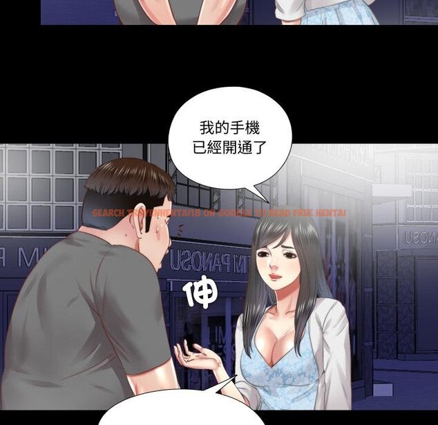 查看漫画隱秘的同居 - 第30話 - www.tymanga.com中的4454610图片