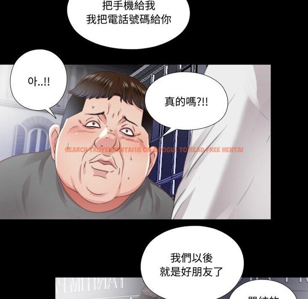 查看漫画隱秘的同居 - 第30話 - www.tymanga.com中的4454611图片