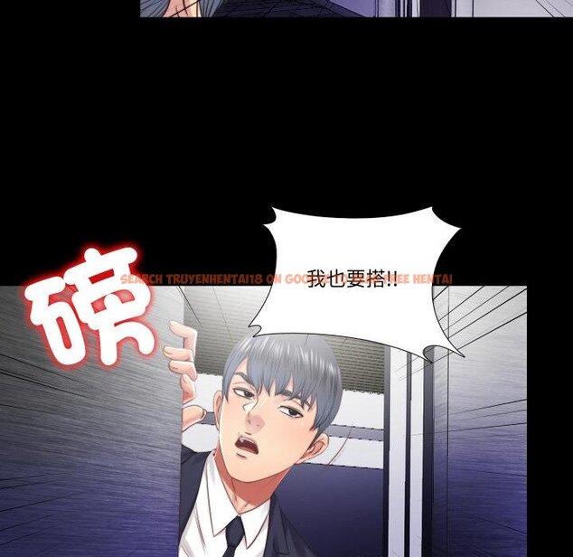 查看漫画隱秘的同居 - 第30話 - www.tymanga.com中的4454616图片