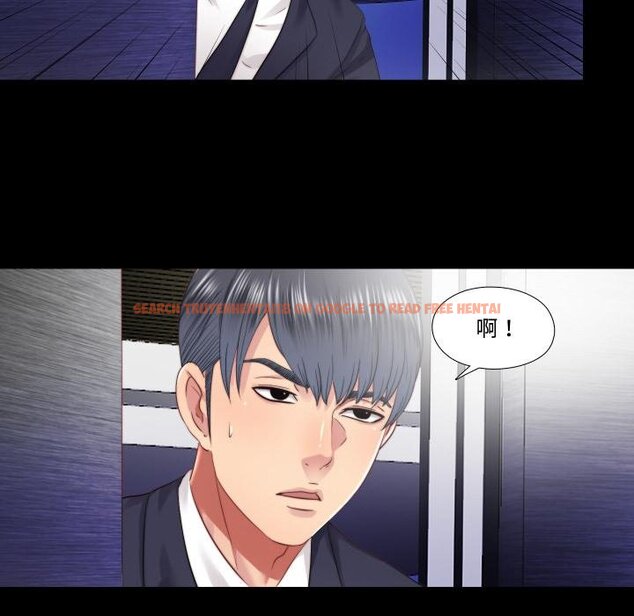 查看漫画隱秘的同居 - 第30話 - www.tymanga.com中的4454617图片