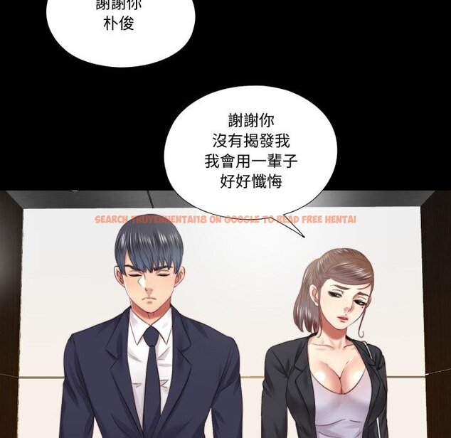 查看漫画隱秘的同居 - 第30話 - www.tymanga.com中的4454620图片