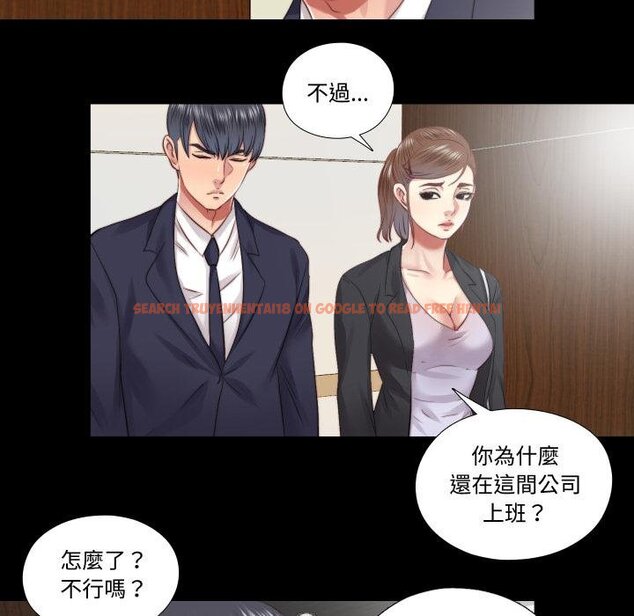 查看漫画隱秘的同居 - 第30話 - www.tymanga.com中的4454624图片