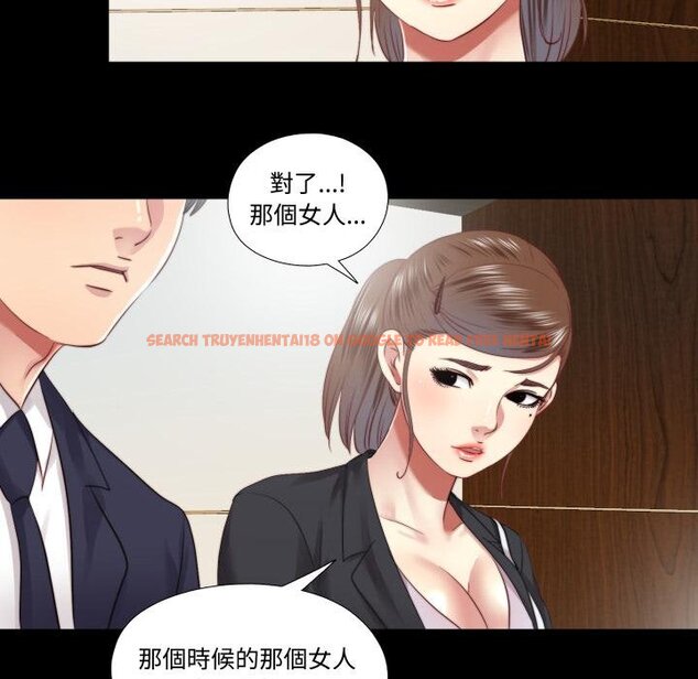 查看漫画隱秘的同居 - 第30話 - www.tymanga.com中的4454626图片