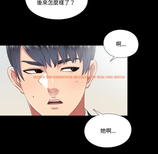 查看漫画隱秘的同居 - 第30話 - www.tymanga.com中的4454627图片