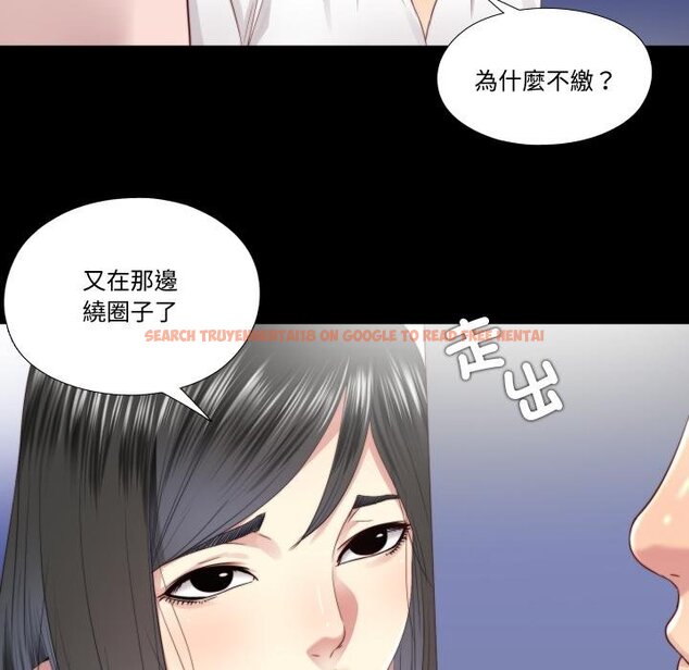 查看漫画隱秘的同居 - 第30話 - www.tymanga.com中的4454633图片