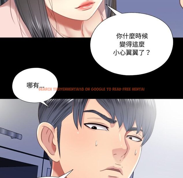 查看漫画隱秘的同居 - 第30話 - www.tymanga.com中的4454634图片