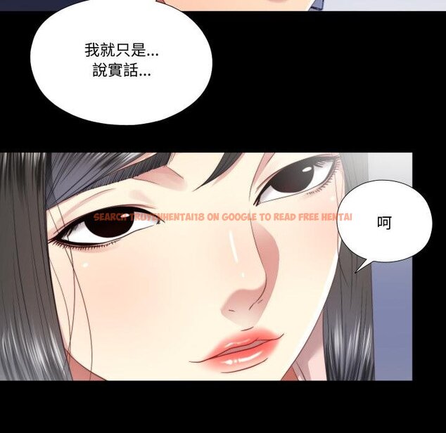 查看漫画隱秘的同居 - 第30話 - www.tymanga.com中的4454635图片