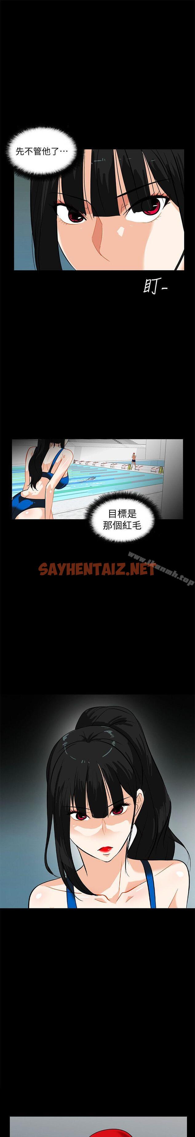 查看漫画隱密的誘惑 - 第15話-立刻升旗的小老弟 - sayhentaiz.net中的257520图片