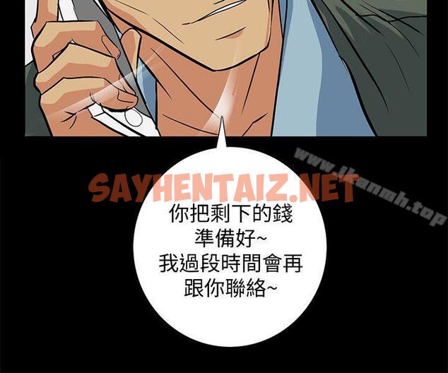 查看漫画隱密的誘惑 - 第16話-我可以摸一下嗎? - sayhentaiz.net中的258183图片