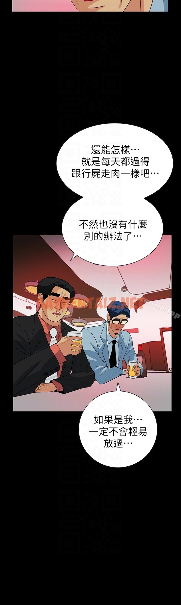 查看漫画隱密的誘惑 - 第23話-只要有錢你什麼都肯幹吧? - sayhentaiz.net中的261818图片