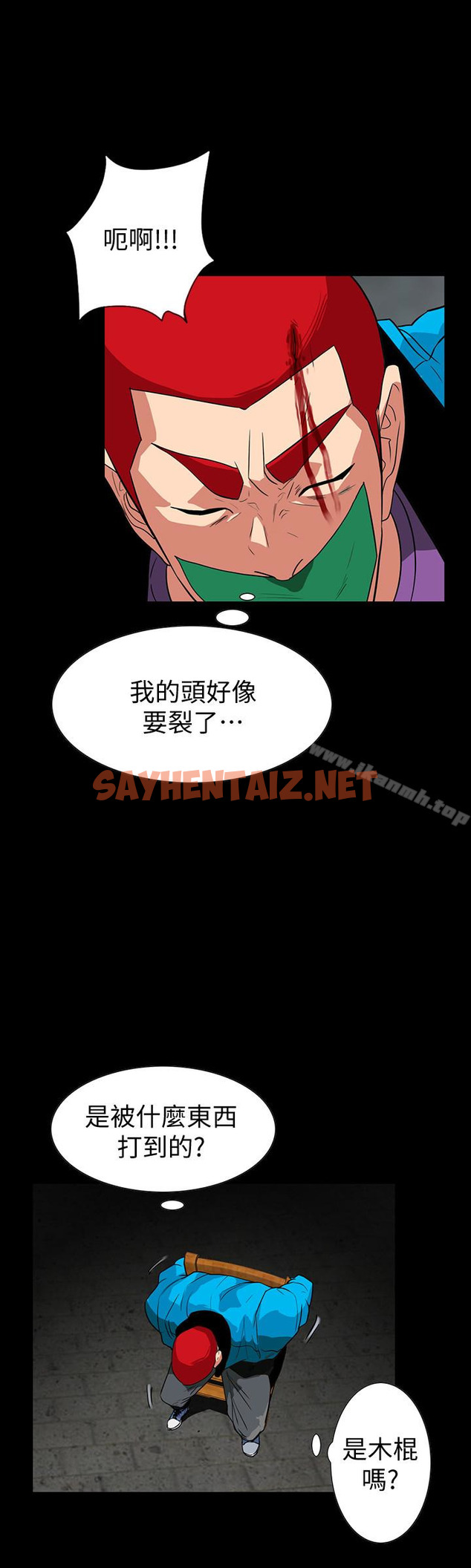 查看漫画隱密的誘惑 - 第26話-被關在倉庫的兩人 - sayhentaiz.net中的263917图片