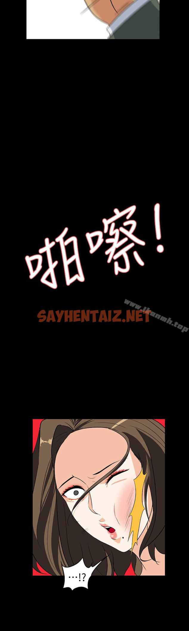 查看漫画隱密的誘惑 - 第27話-這次輪到妳受罪了 - sayhentaiz.net中的264890图片