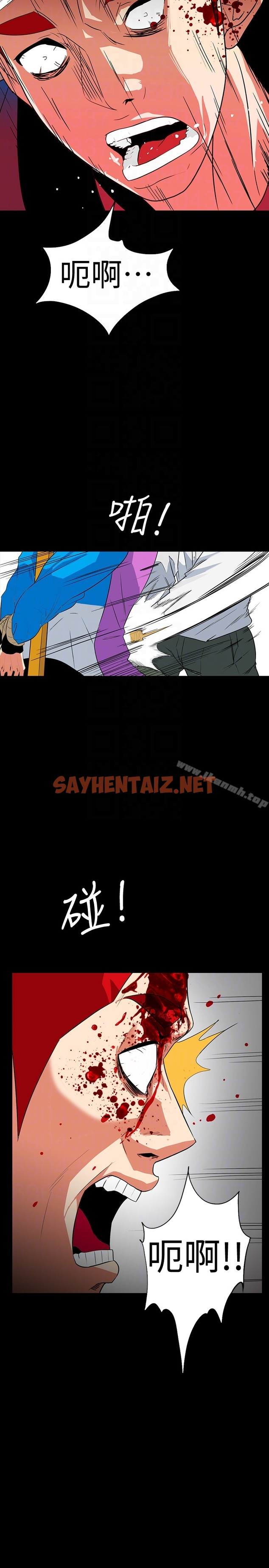 查看漫画隱密的誘惑 - 第27話-這次輪到妳受罪了 - sayhentaiz.net中的265454图片