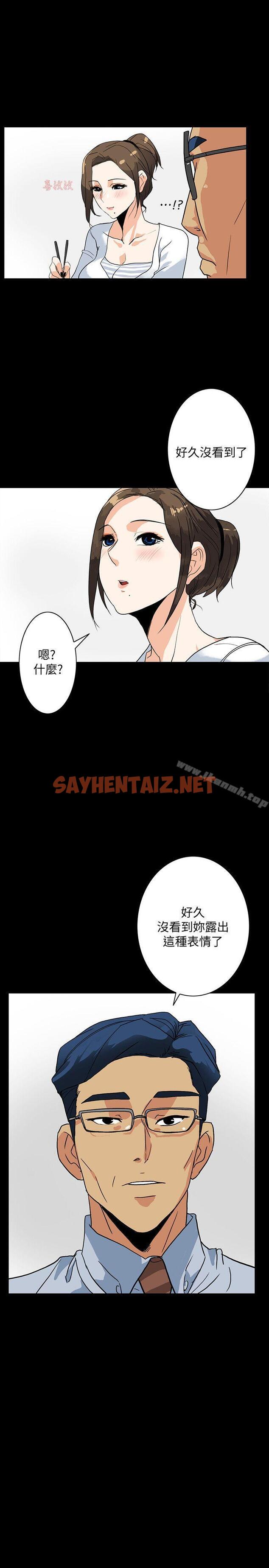 查看漫画隱密的誘惑 - 第5話-正式展開誘惑 - sayhentaiz.net中的253545图片