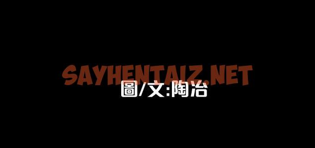 查看漫画隱密的誘惑 - 第6話-單刀直入的和英 - sayhentaiz.net中的253862图片