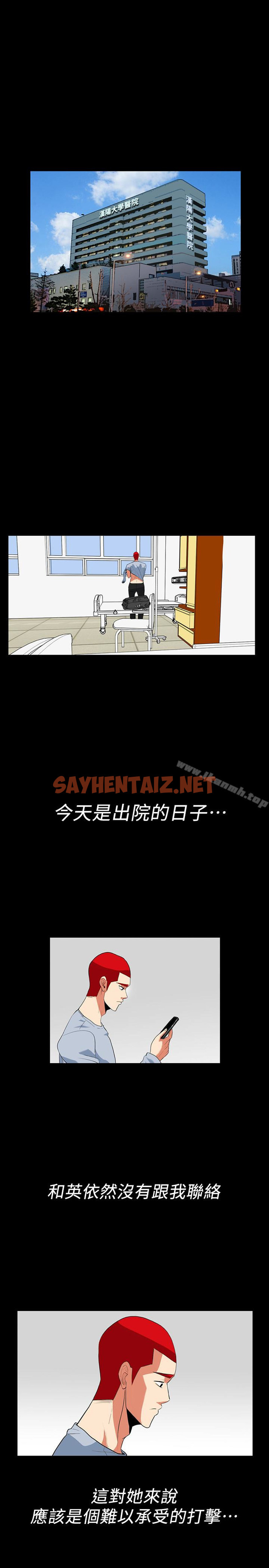 查看漫画隱密的誘惑 - 最終話-似曾相識的女人 - sayhentaiz.net中的267421图片