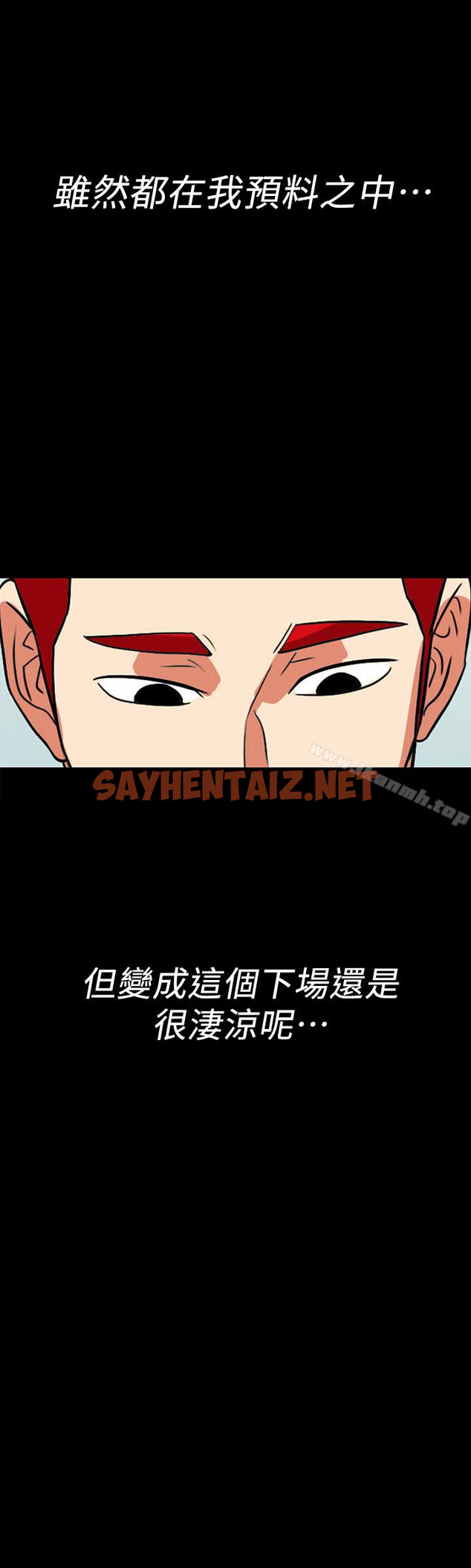 查看漫画隱密的誘惑 - 最終話-似曾相識的女人 - sayhentaiz.net中的267589图片