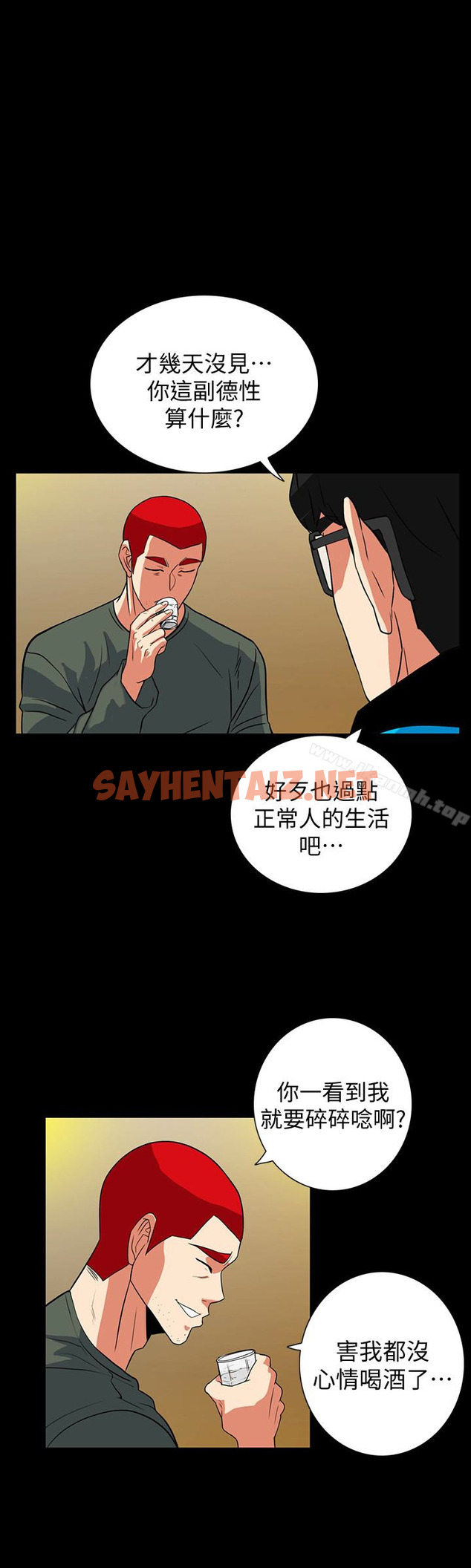 查看漫画隱密的誘惑 - 最終話-似曾相識的女人 - sayhentaiz.net中的267730图片