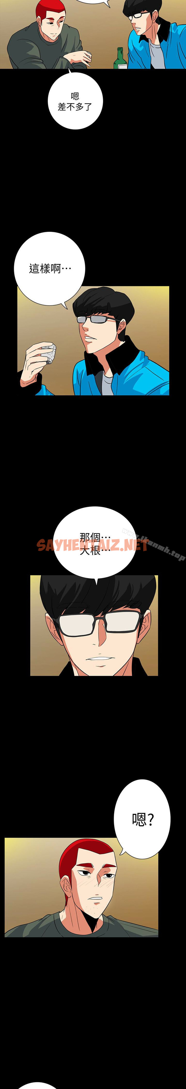 查看漫画隱密的誘惑 - 最終話-似曾相識的女人 - sayhentaiz.net中的267788图片