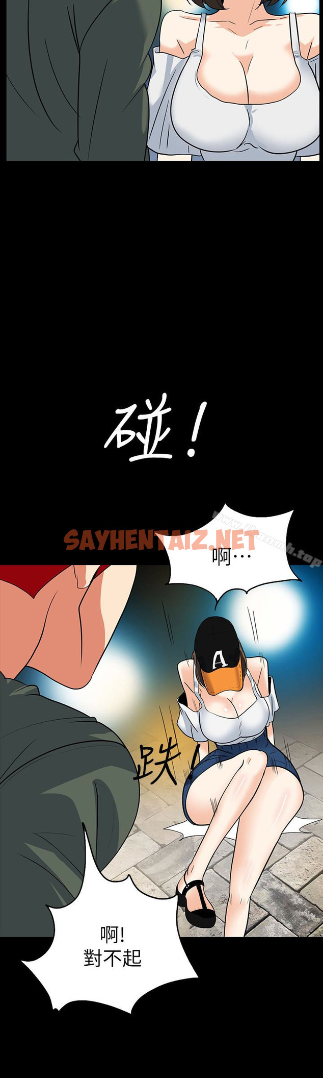 查看漫画隱密的誘惑 - 最終話-似曾相識的女人 - sayhentaiz.net中的267929图片