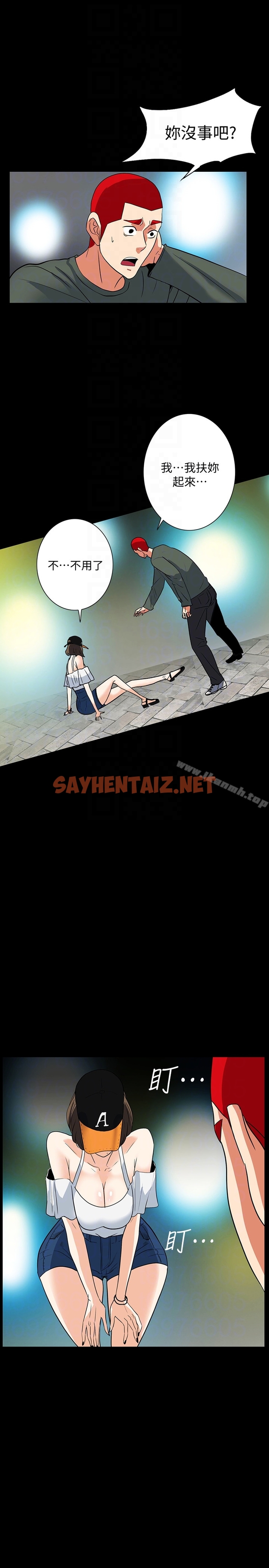 查看漫画隱密的誘惑 - 最終話-似曾相識的女人 - sayhentaiz.net中的267950图片