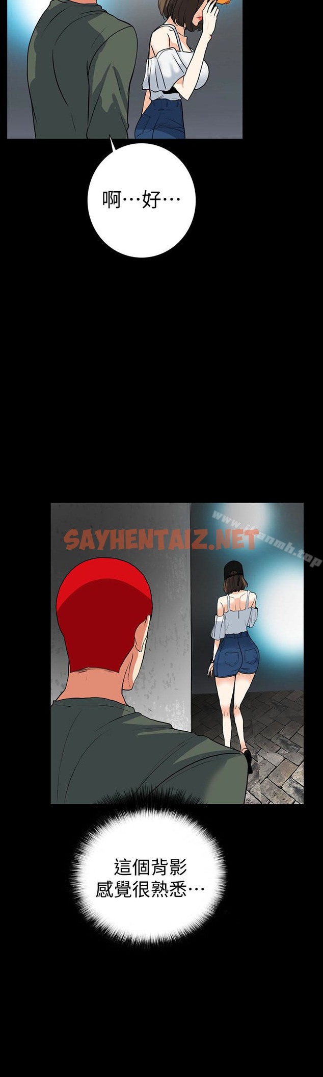 查看漫画隱密的誘惑 - 最終話-似曾相識的女人 - sayhentaiz.net中的268043图片