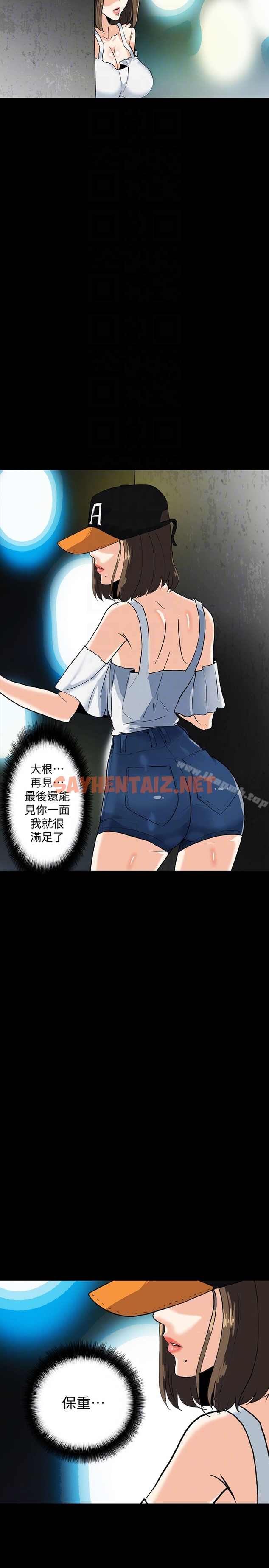 查看漫画隱密的誘惑 - 最終話-似曾相識的女人 - sayhentaiz.net中的268103图片