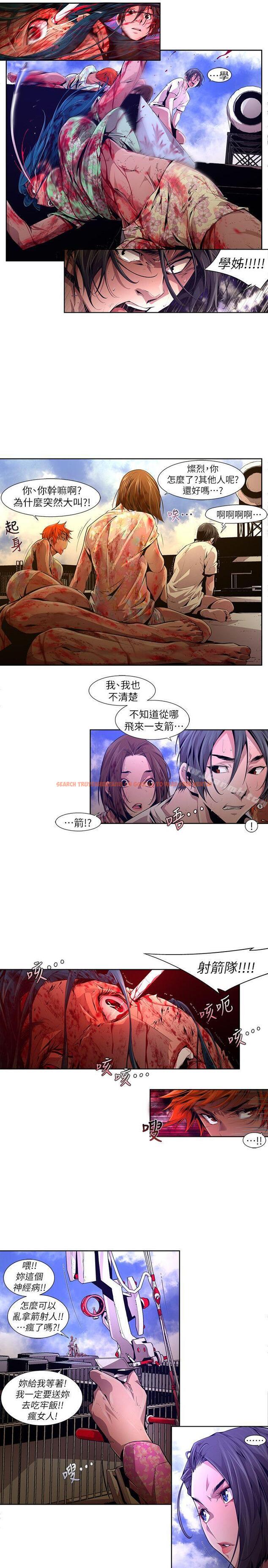 查看漫画陰濕路 - 第19話-純真(6) - tymanga.com中的204913图片