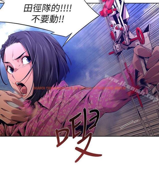 查看漫画陰濕路 - 第19話-純真(6) - tymanga.com中的205041图片