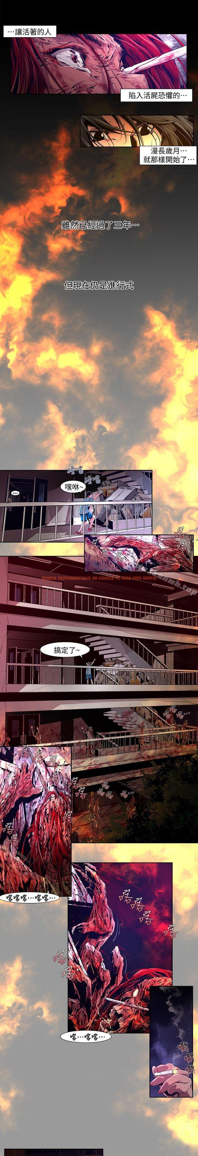 查看漫画陰濕路 - 第19話-純真(6) - tymanga.com中的205071图片