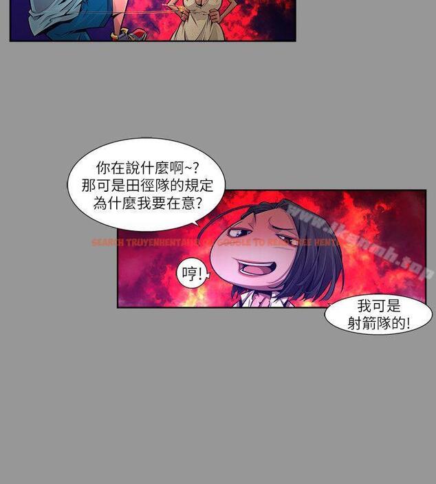 查看漫画陰濕路 - 第19話-純真(6) - tymanga.com中的205161图片