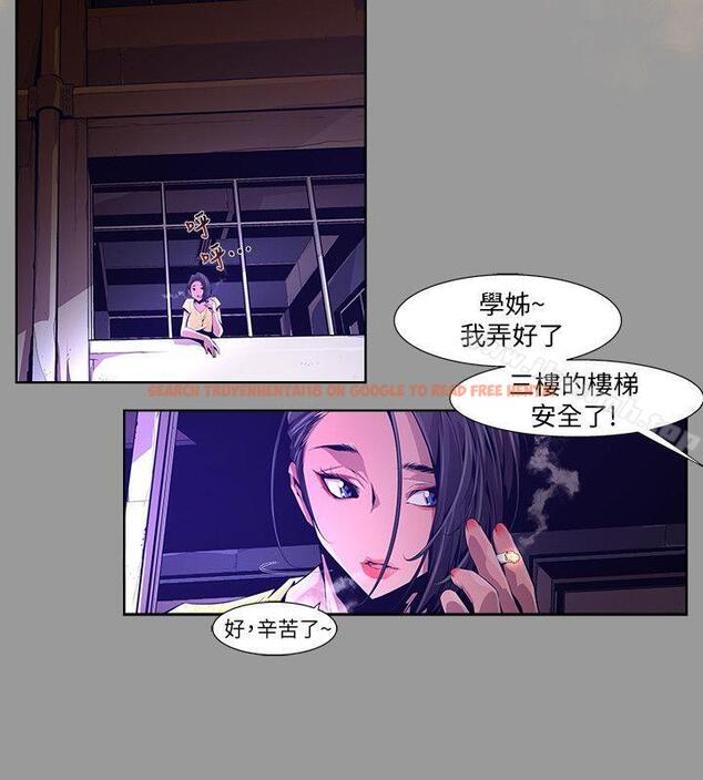 查看漫画陰濕路 - 第19話-純真(6) - tymanga.com中的233712图片