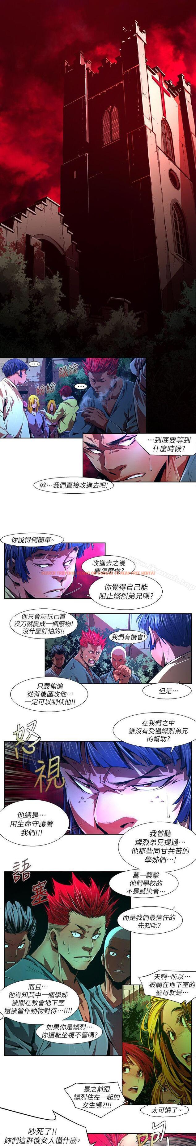 查看漫画陰濕路 - 第37話-純真(24) - www.tymanga.com中的211349图片