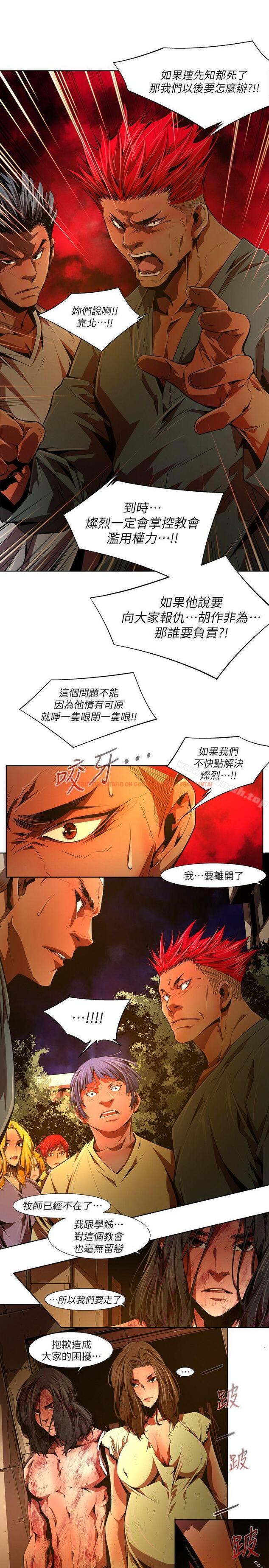 查看漫画陰濕路 - 第37話-純真(24) - www.tymanga.com中的211361图片