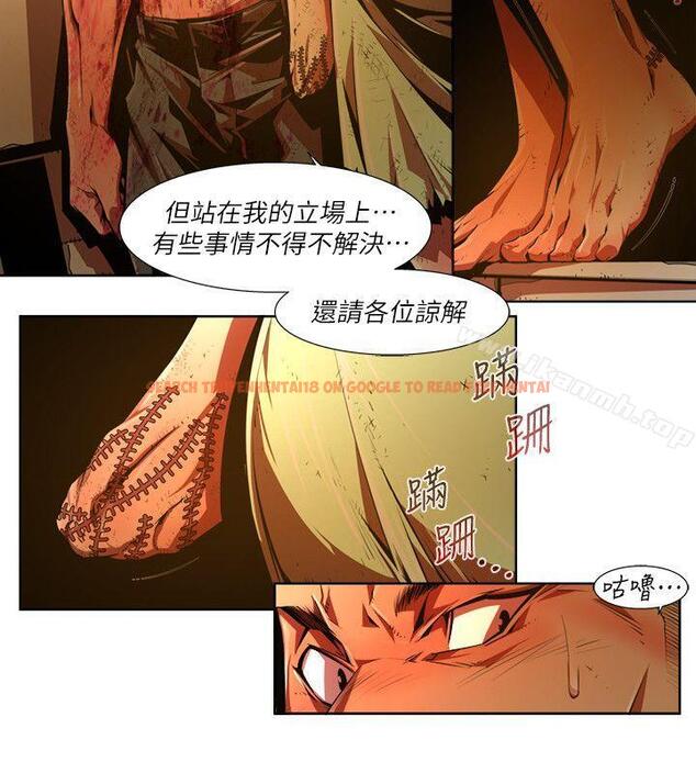 查看漫画陰濕路 - 第37話-純真(24) - www.tymanga.com中的211386图片