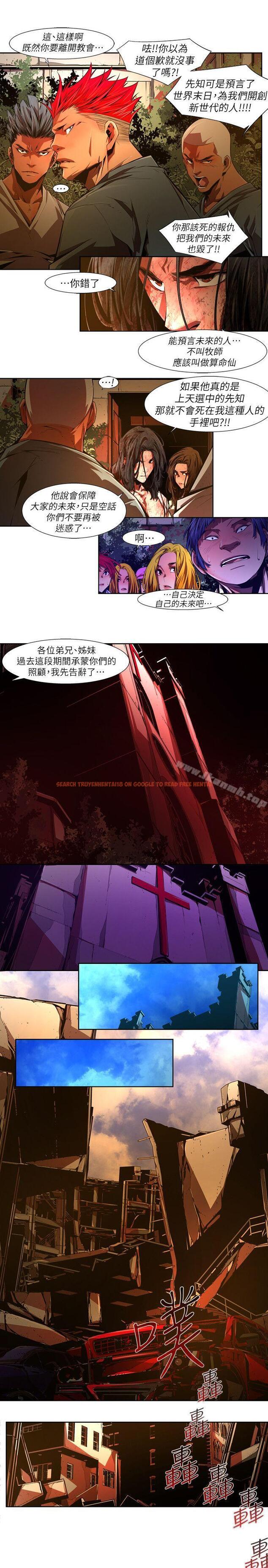 查看漫画陰濕路 - 第37話-純真(24) - www.tymanga.com中的211388图片