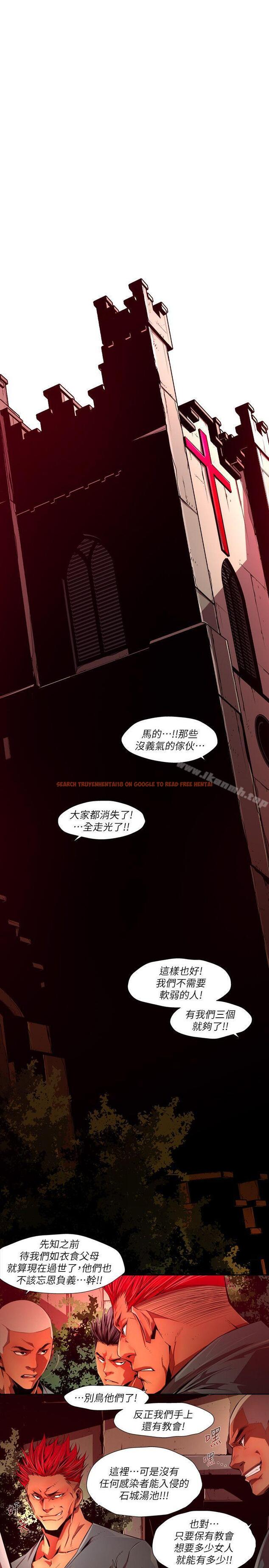 查看漫画陰濕路 - 第37話-純真(24) - www.tymanga.com中的211599图片