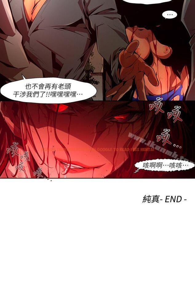 查看漫画陰濕路 - 第37話-純真(24) - www.tymanga.com中的211635图片