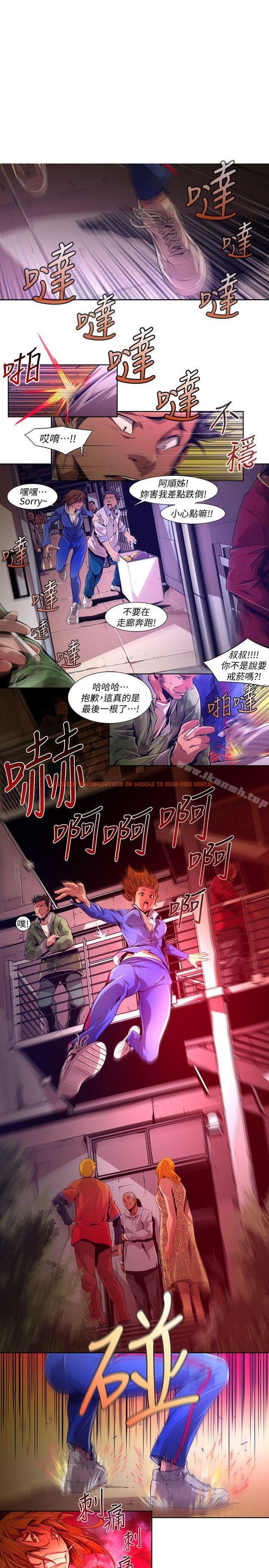 查看漫画陰濕路 - 第38話-希望的火苗(1) - www.tymanga.com中的211683图片