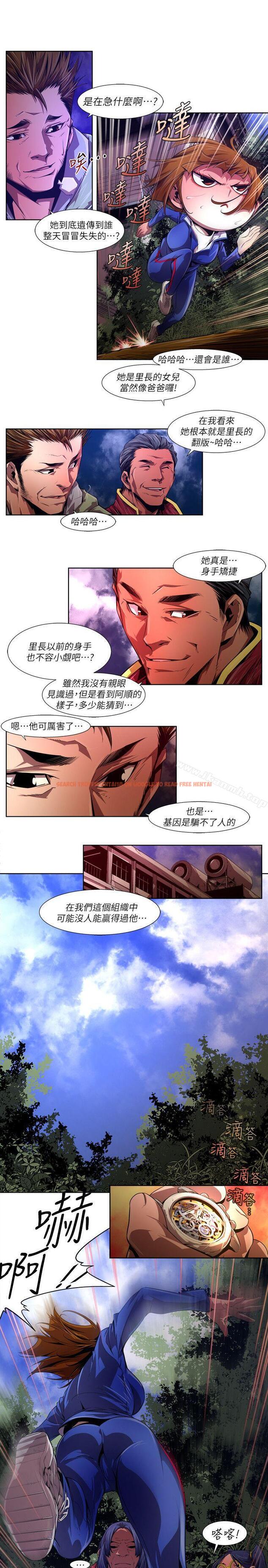 查看漫画陰濕路 - 第38話-希望的火苗(1) - www.tymanga.com中的211706图片