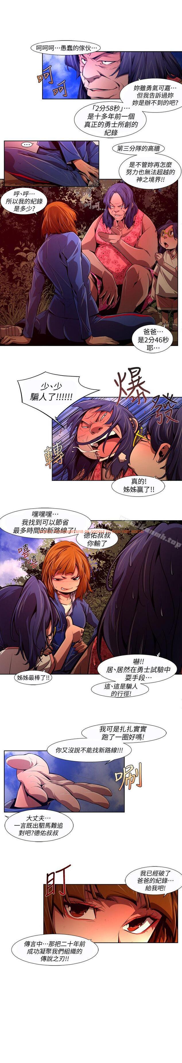 查看漫画陰濕路 - 第38話-希望的火苗(1) - www.tymanga.com中的211752图片