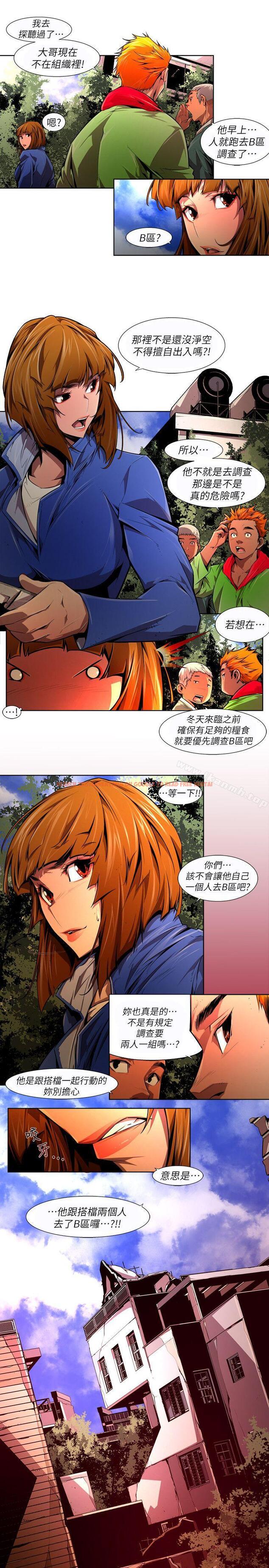 查看漫画陰濕路 - 第38話-希望的火苗(1) - www.tymanga.com中的211835图片