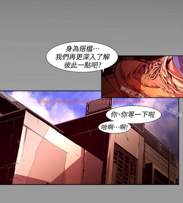 查看漫画陰濕路 - 第38話-希望的火苗(1) - www.tymanga.com中的234488图片