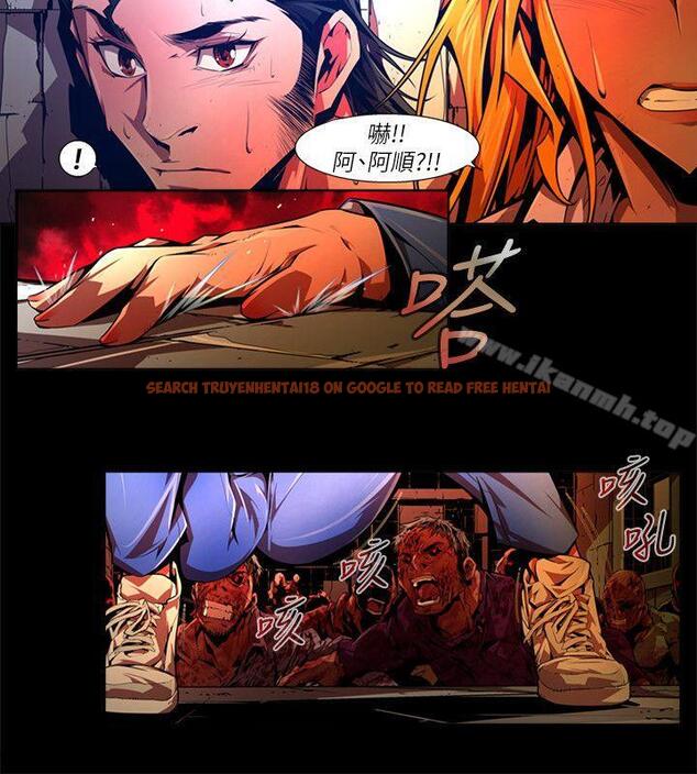 查看漫画陰濕路 - 第39話-希望的火苗(2) - www.tymanga.com中的212157图片