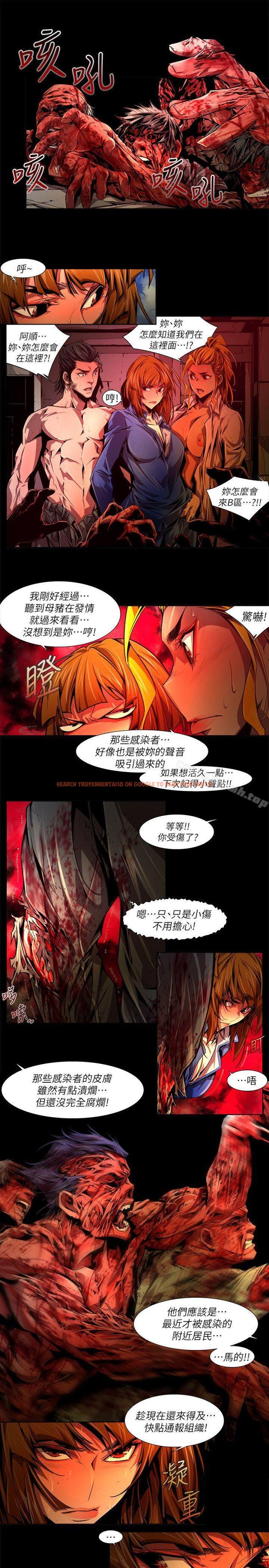 查看漫画陰濕路 - 第39話-希望的火苗(2) - www.tymanga.com中的212166图片