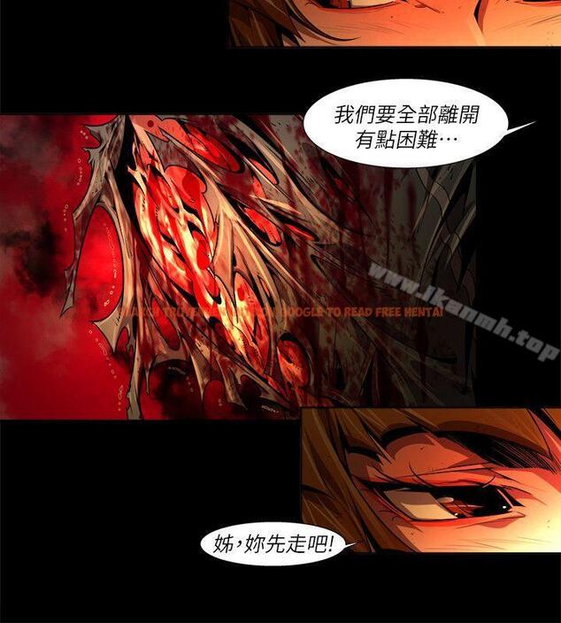 查看漫画陰濕路 - 第39話-希望的火苗(2) - www.tymanga.com中的212191图片
